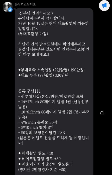 윤정희스튜디오 이미지