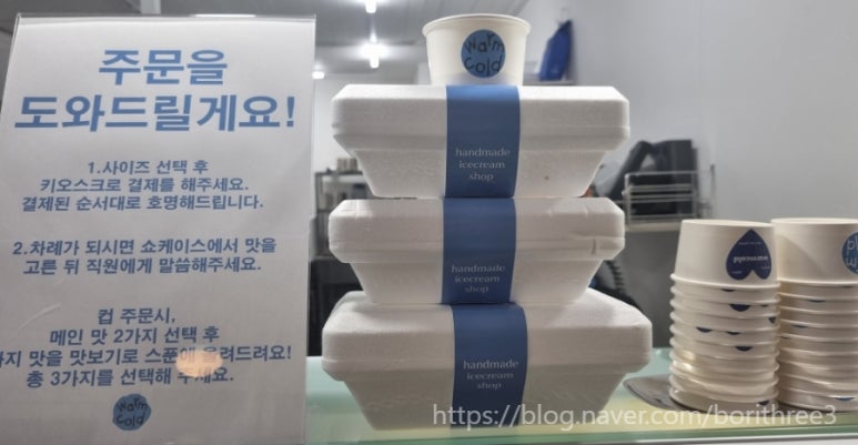 웜콜드 이미지