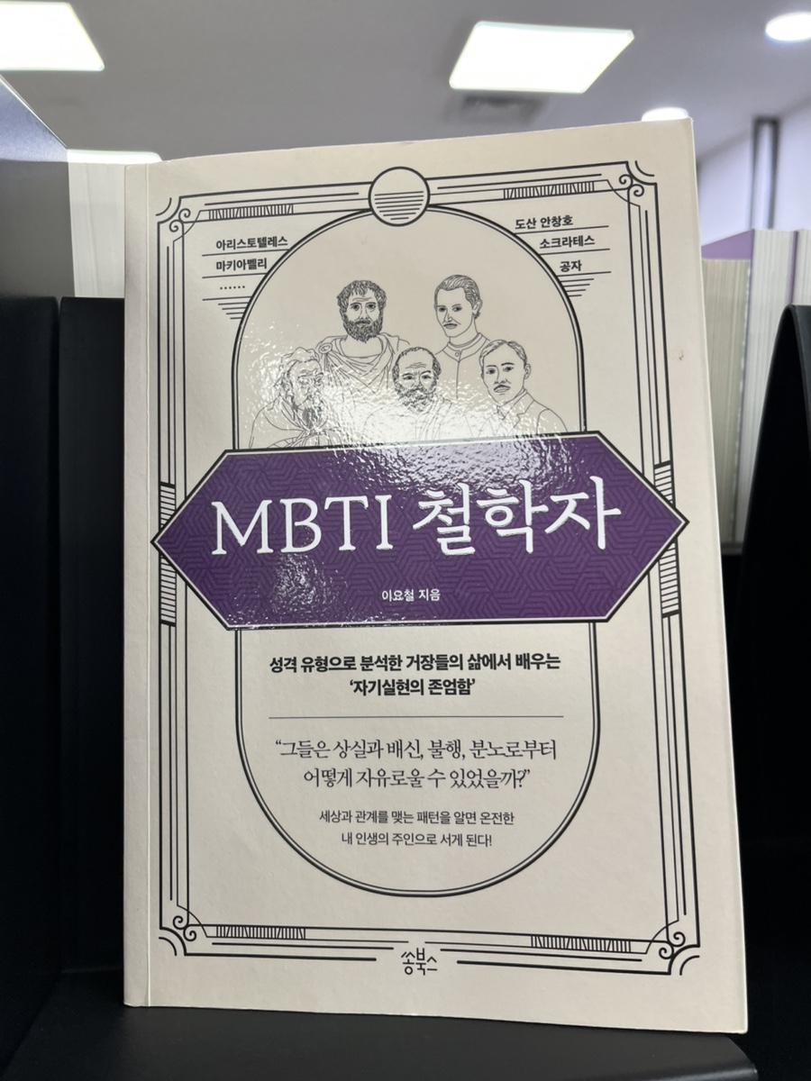 수한양말 이미지