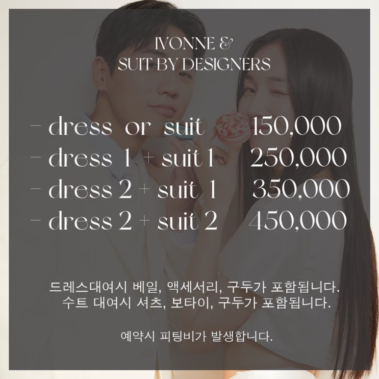 이본느헤어 이미지