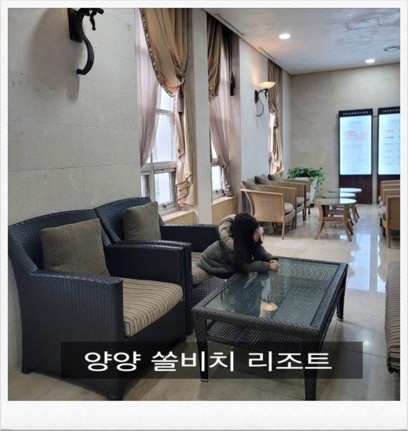 쏠비치노래연습장 이미지