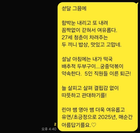 다정한정육점 이미지