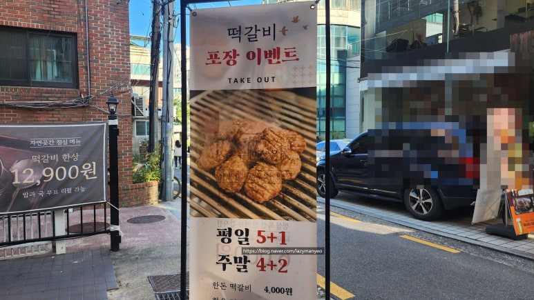 서초곳간 이미지