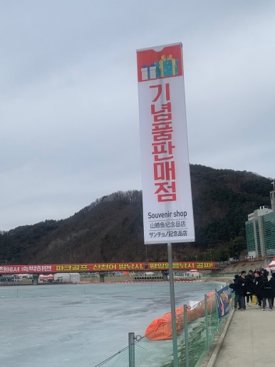 산수화 전통한과 이미지