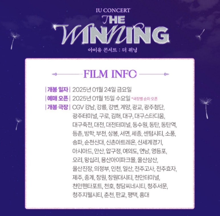 씨지브이 창원2 이미지