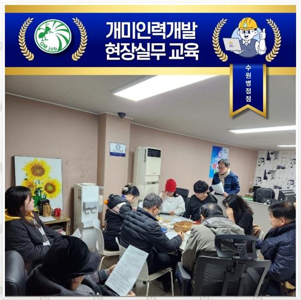 (주)개미인력 이미지