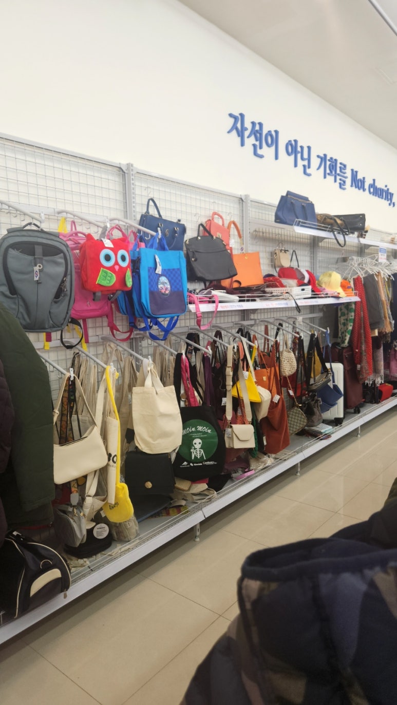 굿윌스토어밀알부산망미점 이미지