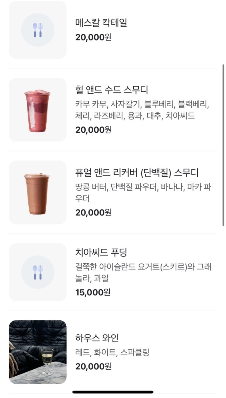 커피앤드힐 이미지