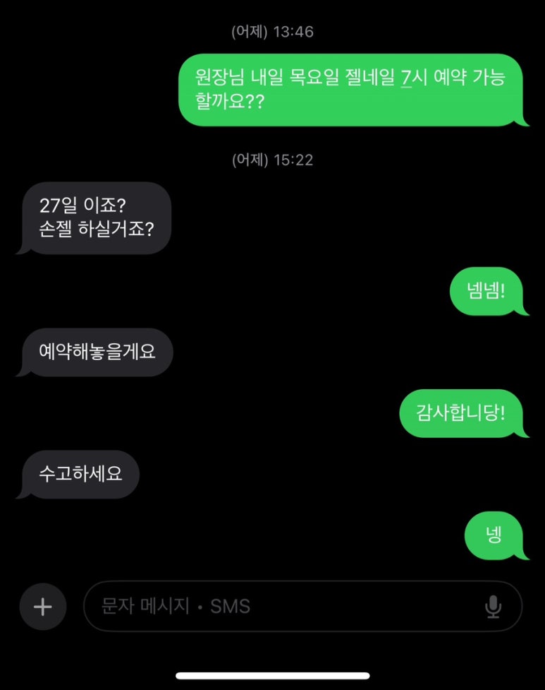붕붕주유소 이미지