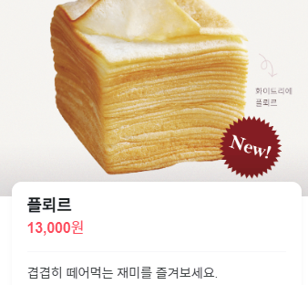 화이트리에 반포본점 이미지