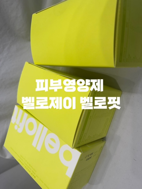 벨로제이 이미지