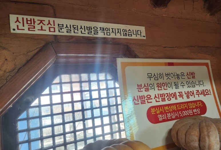 배불뚜기 이미지