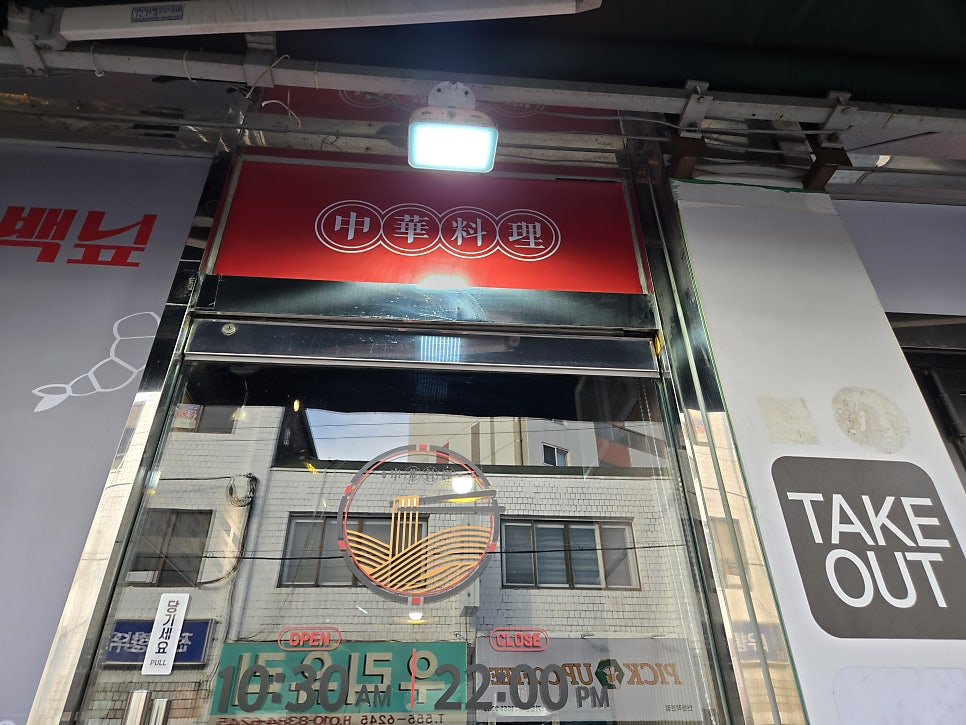 구백닢 이미지