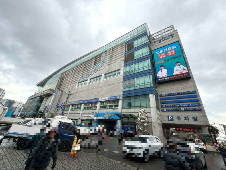 자갈치회수산센터 이미지