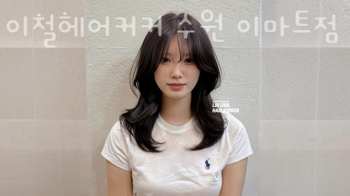 이철헤어커커수원 이미지