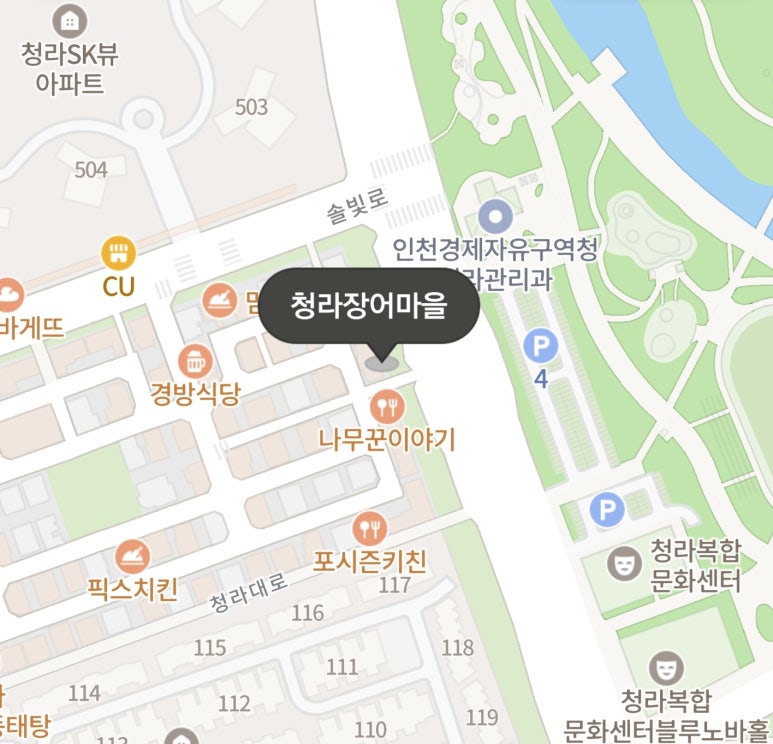 청라장어마을 이미지