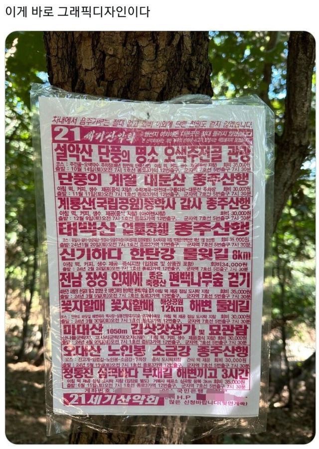 천웅기획 이미지