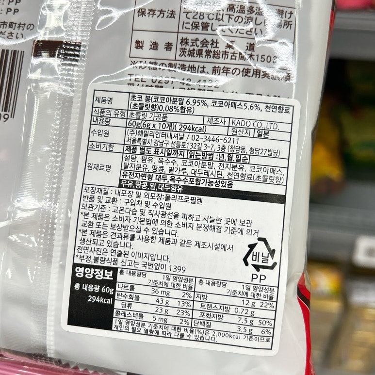 훼밀리마켓 이미지