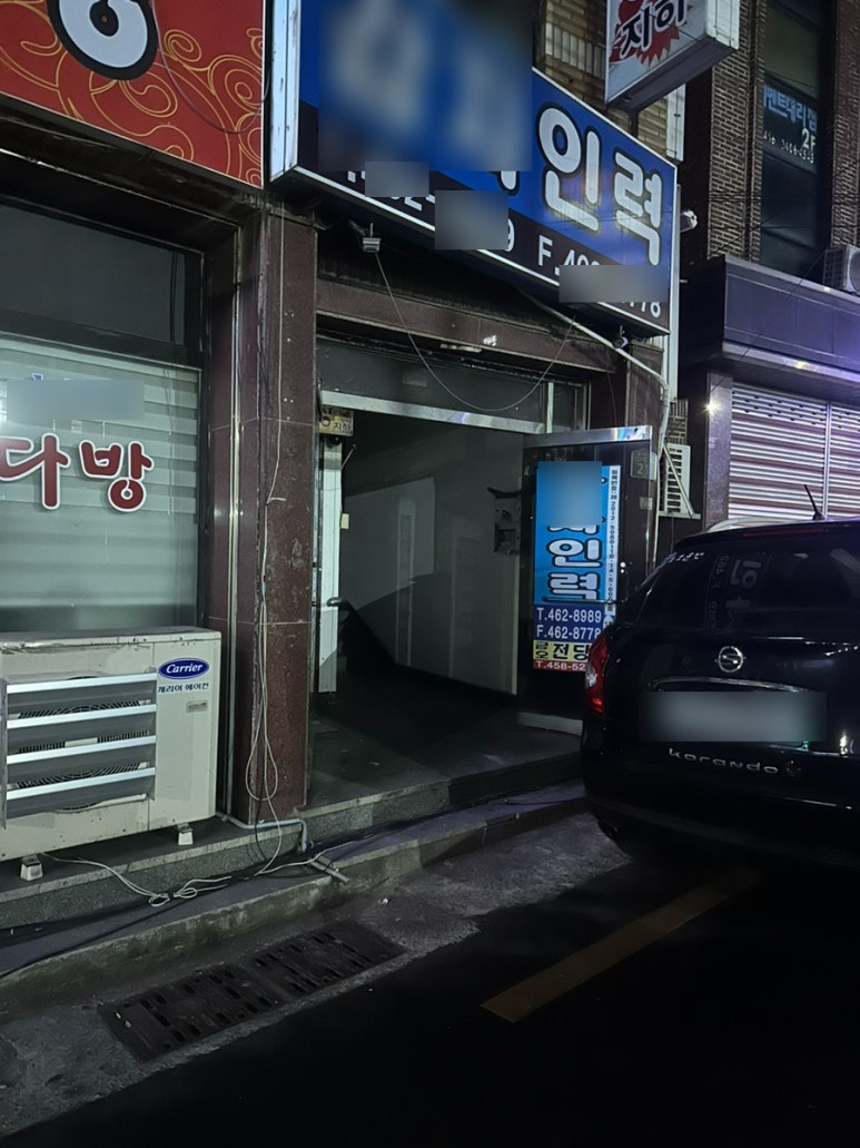 에어인력사무소 이미지