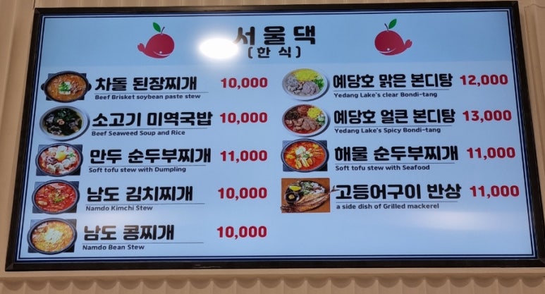 예산예당호주유소(평택방향) 이미지