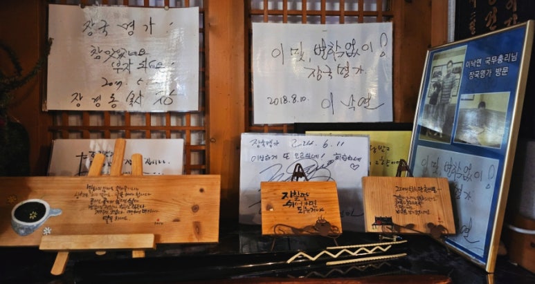 장국명가 꽃게장 이미지
