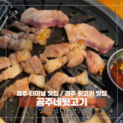 공주네가게 이미지