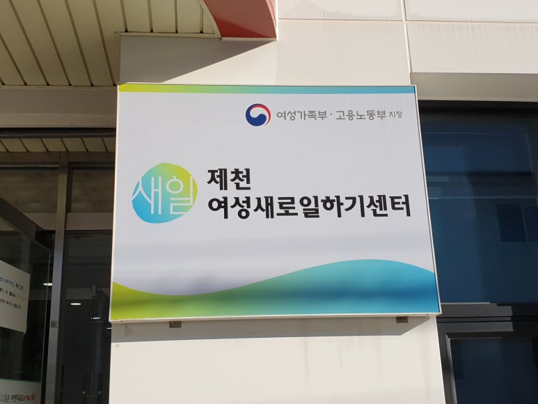 부평인력개발원 이미지