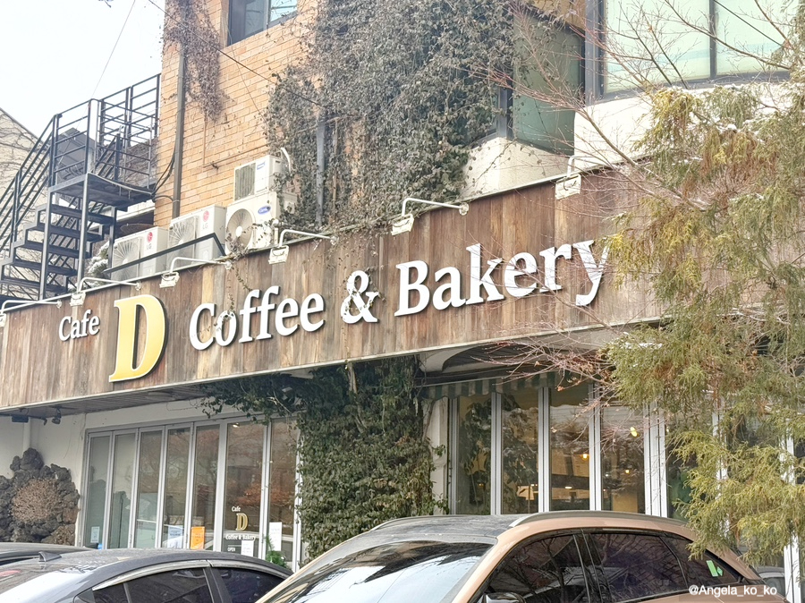 CAFE D (카페디) 이미지