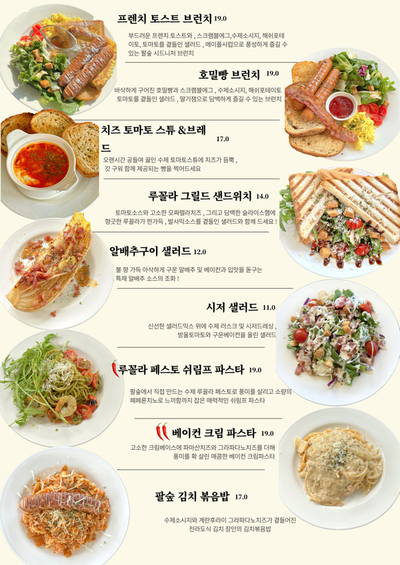 숲카페 이미지