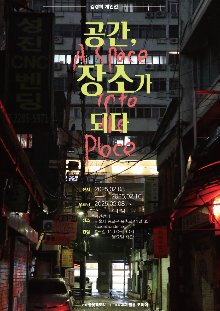 꿈꽃기획 이미지