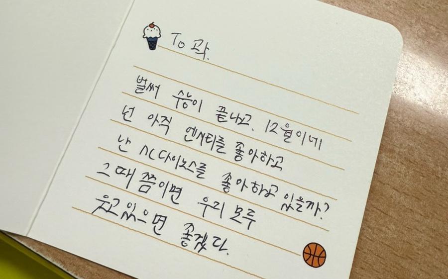 만남노래짱 이미지