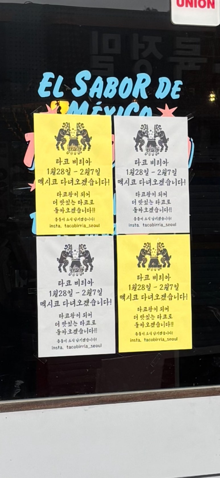 타코야오 이미지