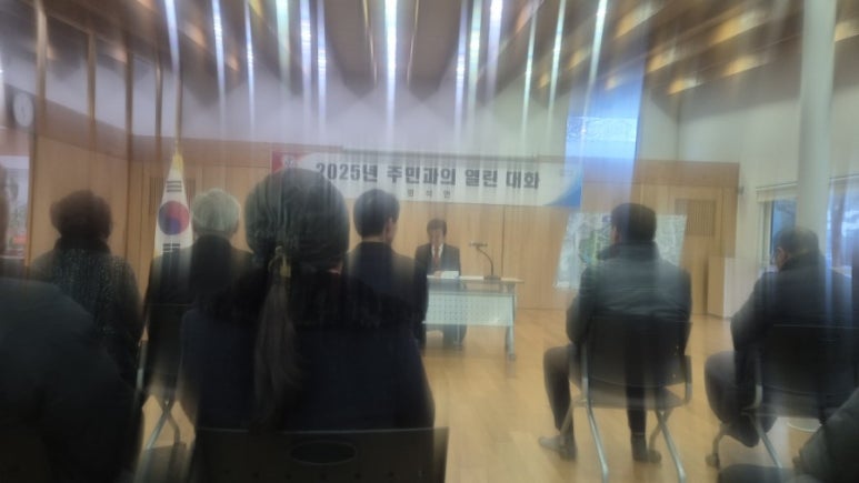 법인가정농촌체험휴양마을 이미지