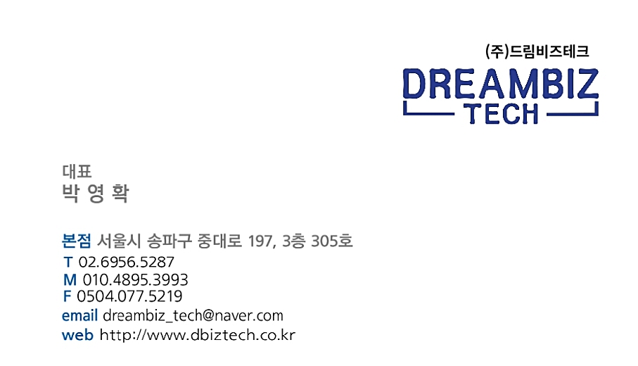 드림오피스서초 이미지