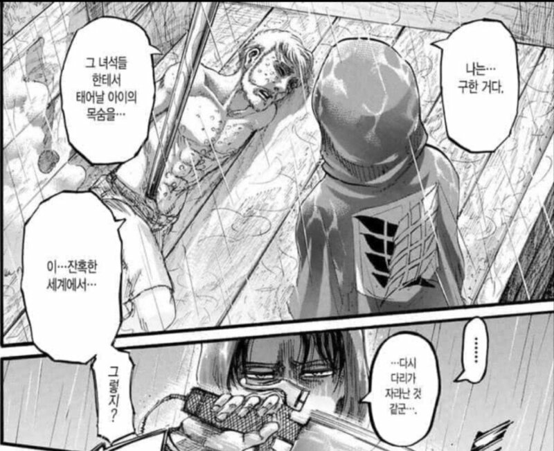 엘빈 이미지