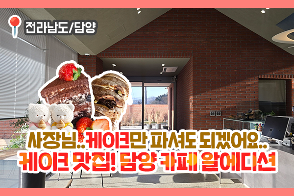 카페28번지 이미지