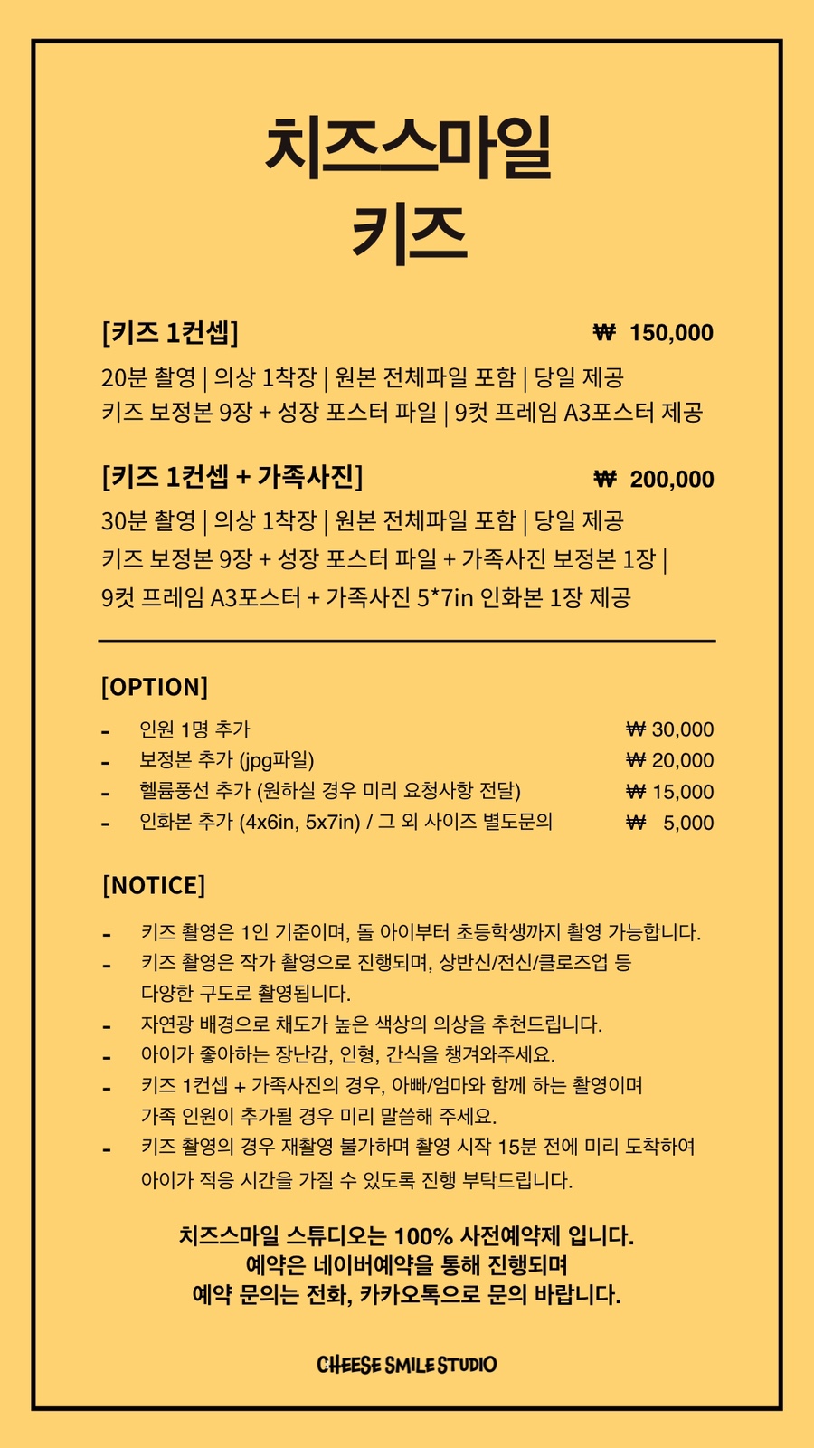 스마일사진관 이미지