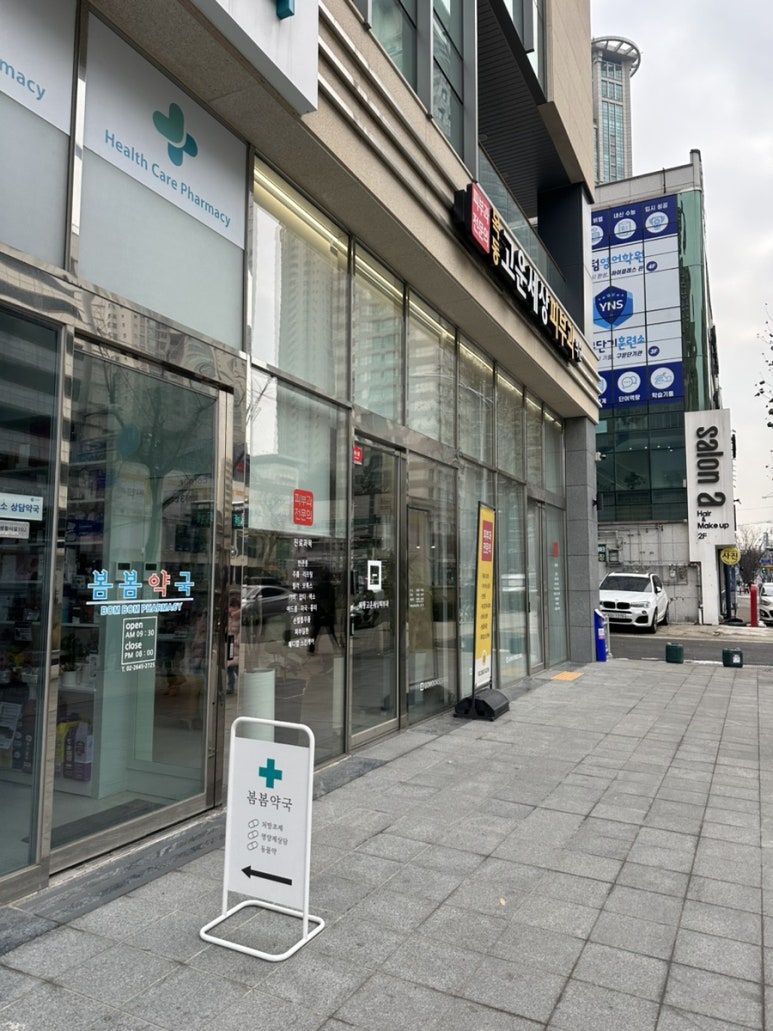 우리고운피부과의원 이미지