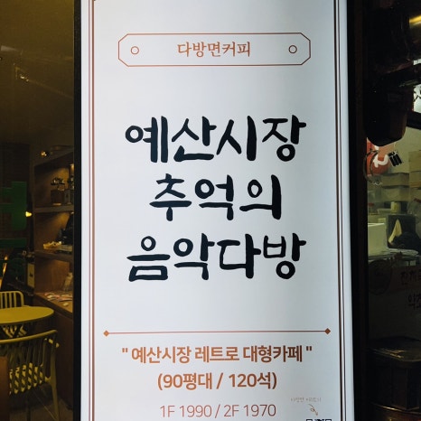 문화수예점 이미지