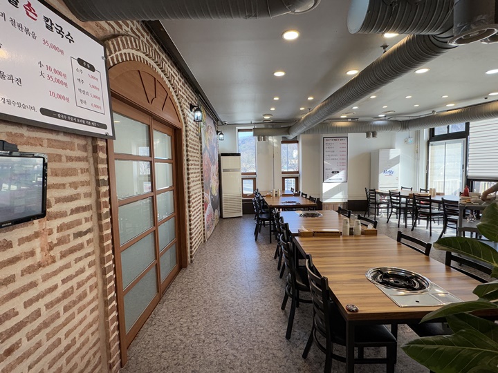 정가네손칼국수 이미지
