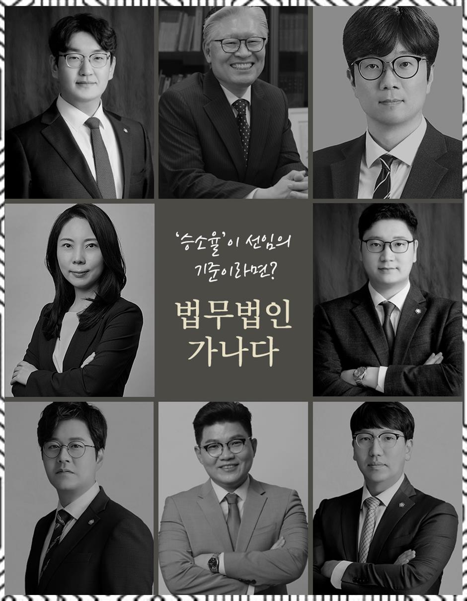 법무법인든든 이미지