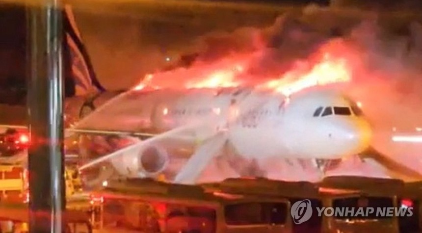동채 이미지