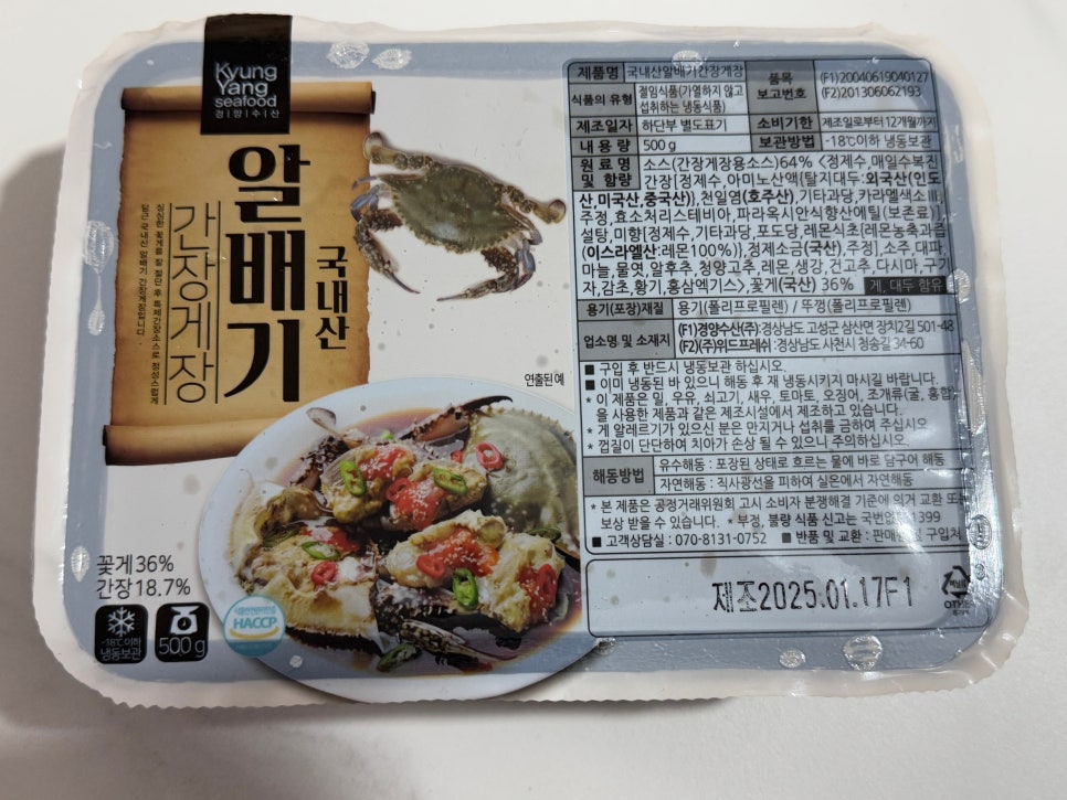 경양수산 이미지