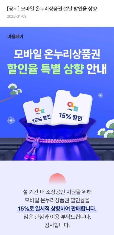 주혁이네 이미지