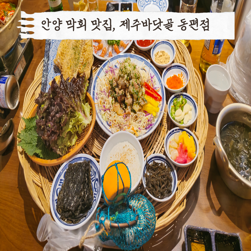 바닷골 이미지