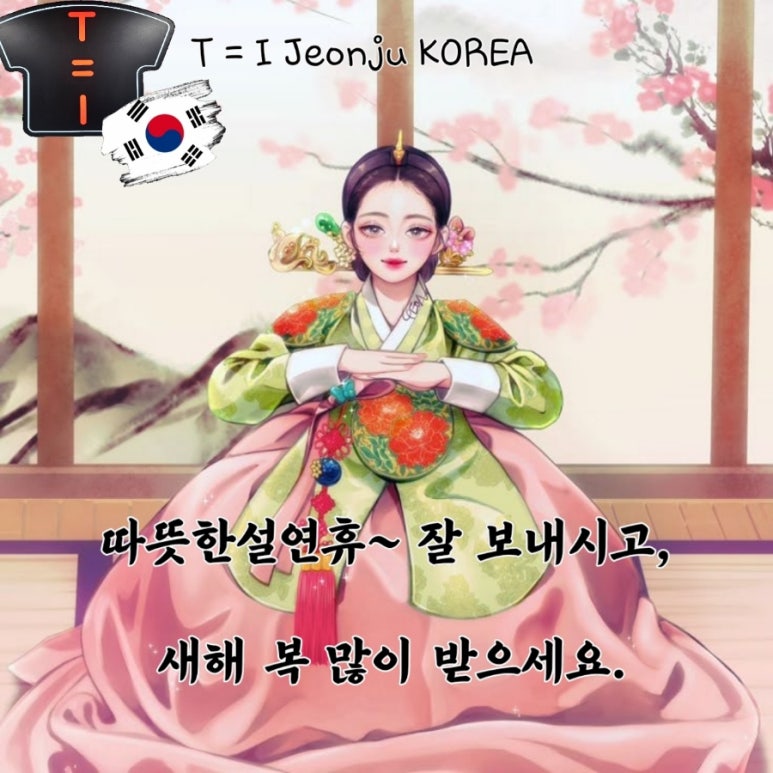티 (T) 멀티샵 이미지