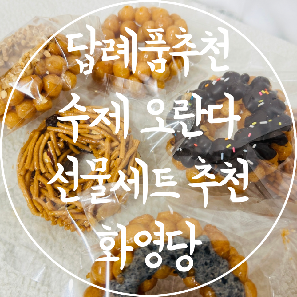 화영당 이미지