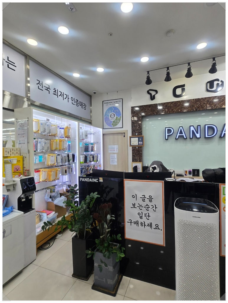 준텔레콤 이미지