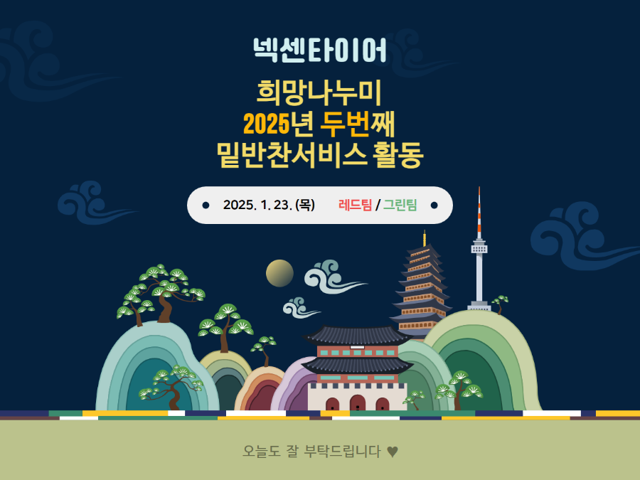 (주)나누미 이미지