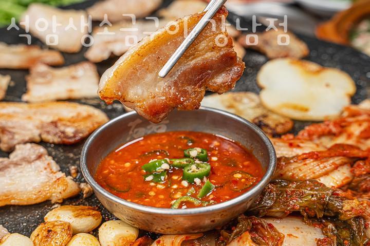 약속구이 이미지